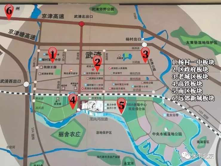 武清城区地图 根据开发时间的早晚,我们将武清的核心居住区划藩为