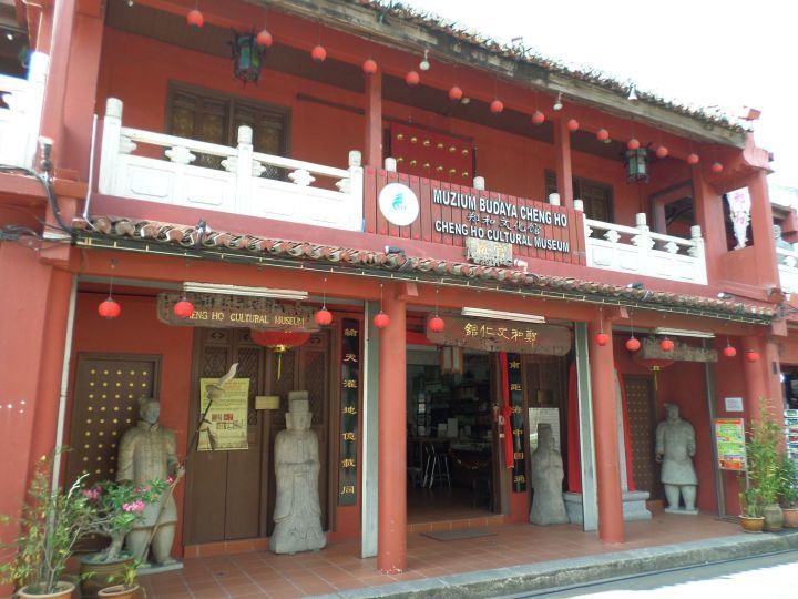 郑和文化馆