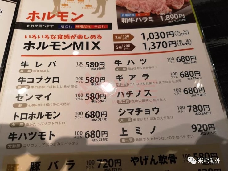 恐怖物价下,日本人是如何拼命活着的?