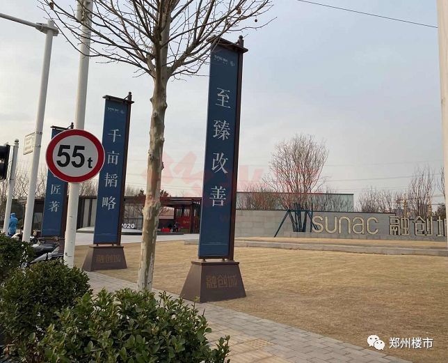 融创城的售楼部是管南所有项目里人气最高的,我们到达后,按要求在门口