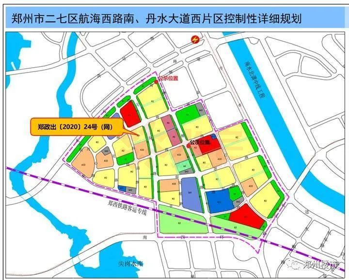 2)郑政出〔2020〕24号(网)(项目为八卦庙,上闫垌村合村并城改造项目)