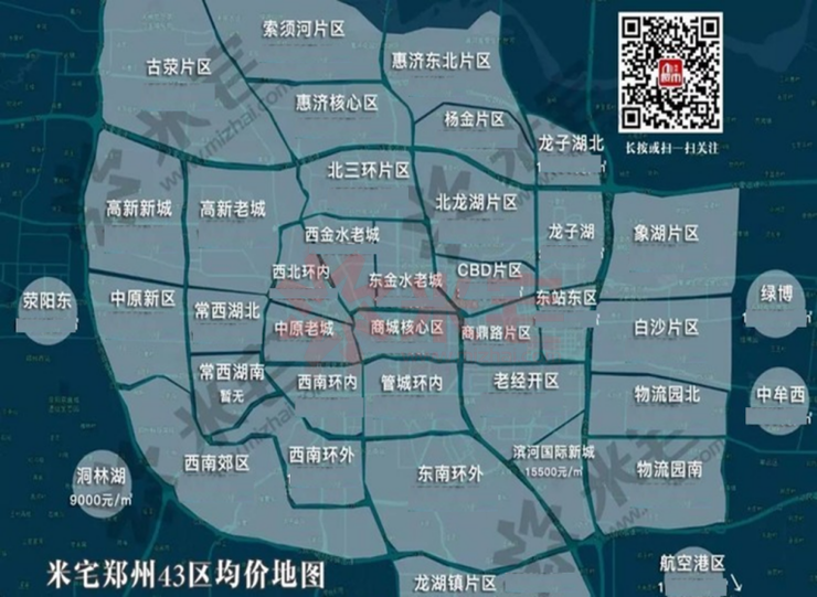 郑州市区域划分图2021图片