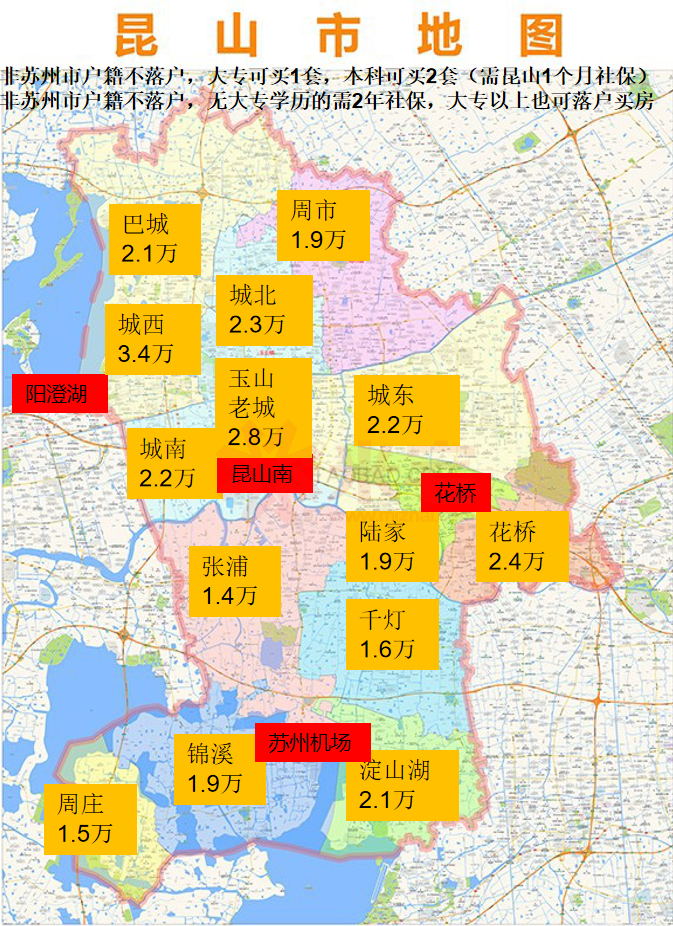 首发!上海及环沪30区县276板块 江浙沪25市房价地图(2021年6月)