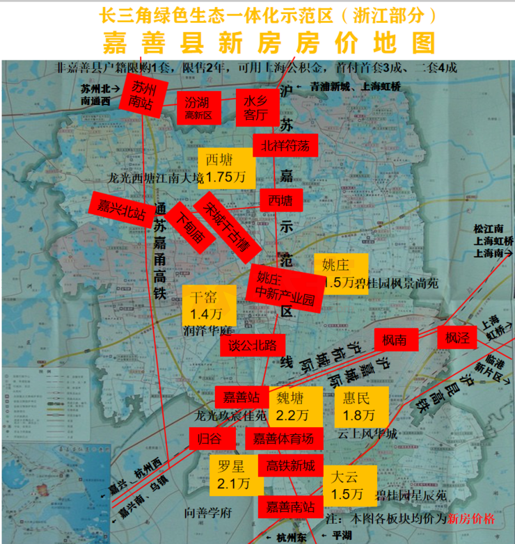 首發!上海及環滬30區縣276板塊 江浙滬25市房價地圖(2021年6月)