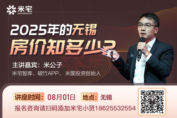 67明月照大江:让上海的一部分人先富起来 - 来自米宅 原米宅米宅>