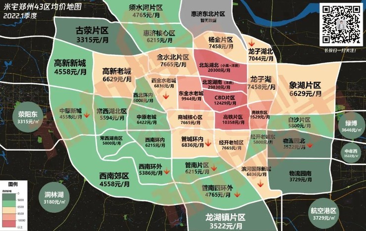 房价要转向郑州43区房价地图独家发布2022年1季度