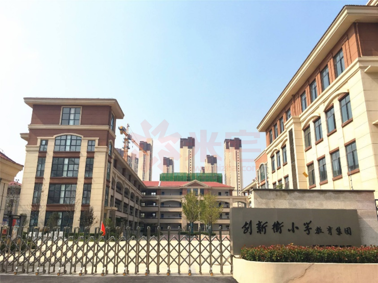 1969年易名为郑州市创新街小学.