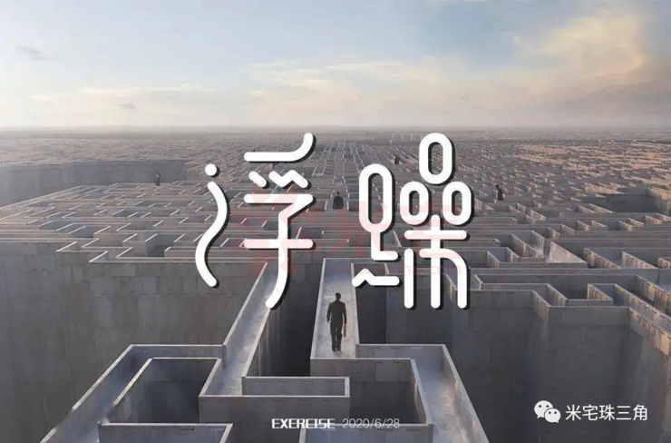 1世界和人心变得越来越浮躁.