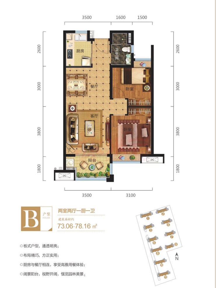 交付標準:精裝交付(煙機,燃氣灶,燃氣熱水器,衛生間洗手盆,裝飾鏡,坐